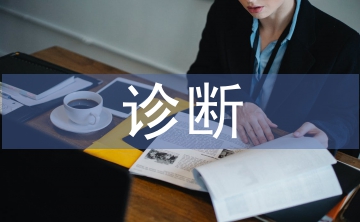 診斷影像學急診