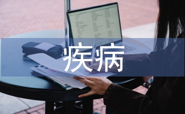 糖尿病腎臟疾病自我管理教學案例