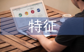 歐姆定律特征