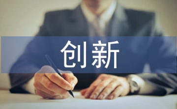 小型水庫管理模式的創新3篇