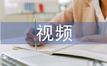 視頻監控系統中廣電技術的應用
