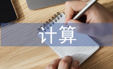 云計(jì)算節(jié)能技術(shù)
