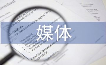 新媒體時代的優勢
