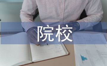 院校機械專業教學中數學建模的應用