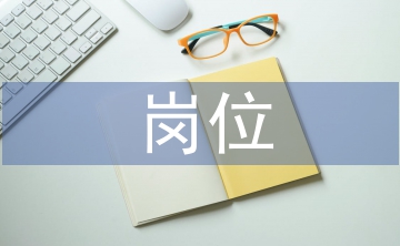 紀(jì)檢崗位工作計(jì)劃