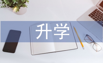 升學宴祝酒詞