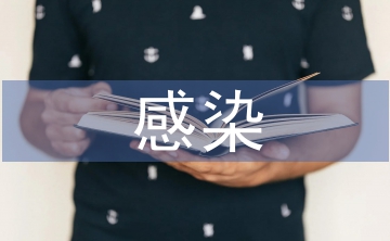淺談院內感染控制中的護理管理