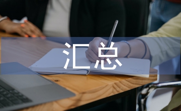 放射醫(yī)學(xué)知識點匯總