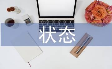 電力設備狀態檢修策略及其實際應用