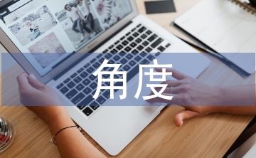 從視知覺角度感受公共藝術