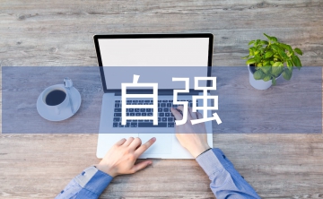 自強(qiáng)美德少年事跡材料