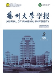  揚州大學學報·高教研究版