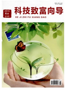 科技致富向?qū)? />
					</div>
					<div   id=