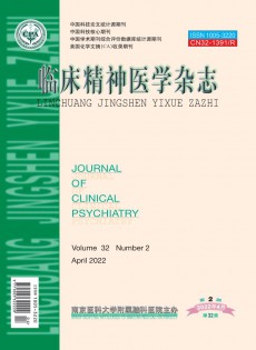 臨床精神醫(yī)學
