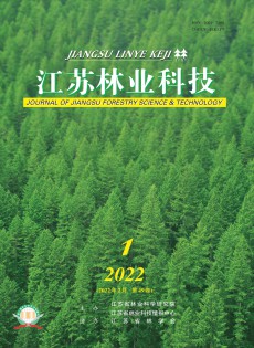 江蘇林業科技
