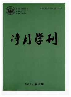 吉林公安高等?？茖W(xué)校學(xué)報(bào)