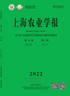 上海農業(yè)學報雜志