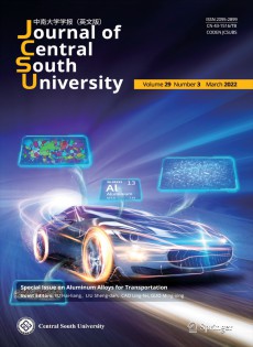 中南大學學報·社會科學版雜志