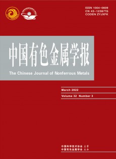 中國有色金屬學(xué)報(bào)雜志