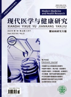 現(xiàn)代醫(yī)學(xué)與健康研究電子雜志