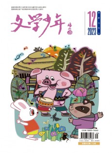 文學少年雜志
