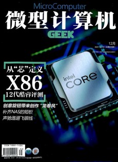 極客GEEK