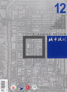 城市規劃雜志