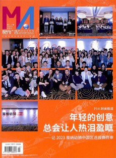 現代廣告