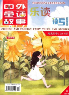 樂讀