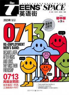 英語街