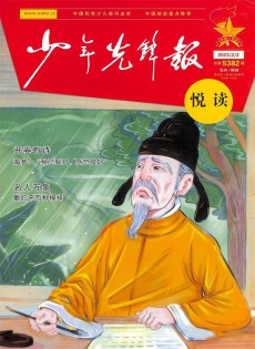 悅讀雜志