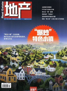 地產(chǎn)