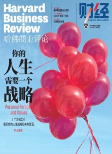哈佛商業評論雜志