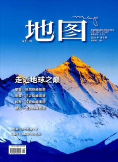 地圖雜志