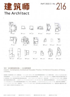 建筑師