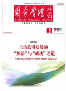 大眾理財(cái)顧問