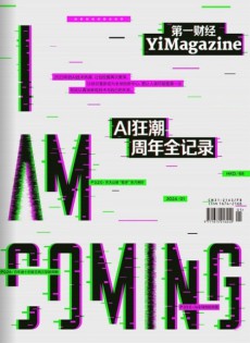 第一財經(jīng)