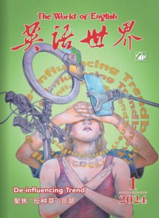 英語世界