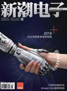 數(shù)字家庭