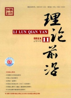 現代婦女·下旬