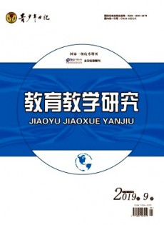 青少年日記·教育教學研究
