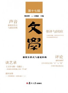 文學(xué)