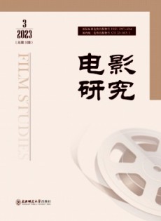 電影研究