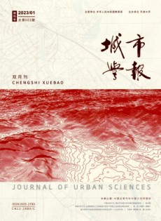 城市學報雜志