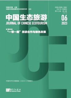 中國生態旅游