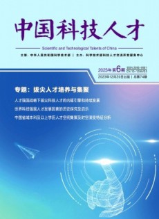 中國科技人才