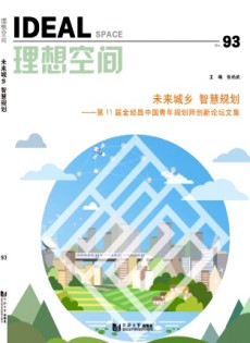理想空間