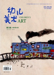 幼兒美術(shù)